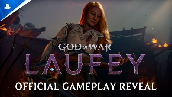 با یک تریلر گیم پلی از نسخه جدید God of War به نام God of War Laufey رونمایی شد